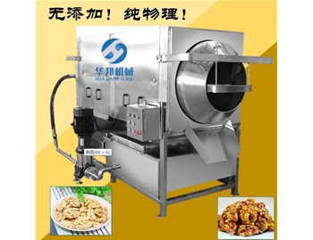 核桃仁脫皮機 效率高 可連續(xù)生產(chǎn)