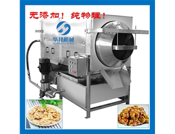 核桃仁去皮流水線(xiàn) 華邦堅(jiān)果仁去皮機(jī) 純物理