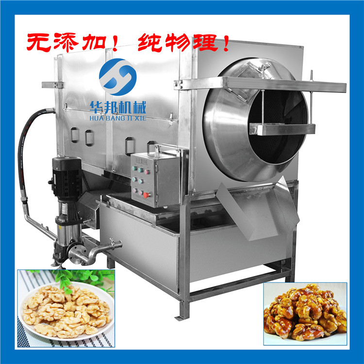 核桃仁去皮流水線(xiàn) 華邦堅(jiān)果仁去皮機(jī) 純物理