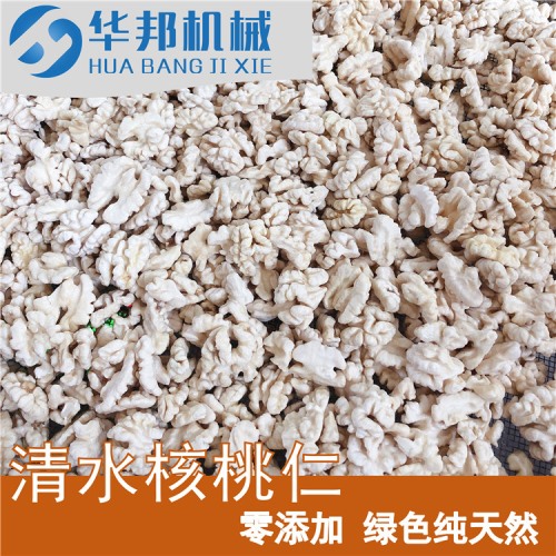 脫皮率99% 核桃仁去皮機