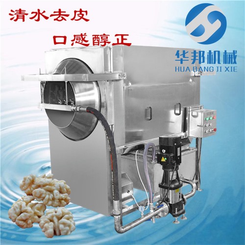 免費(fèi)試機(jī) 核桃仁去皮機(jī)