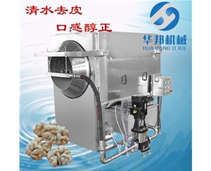 免費(fèi)試機(jī) 核桃仁去皮機(jī)