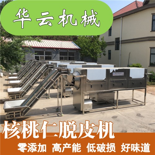 經(jīng)驗豐富 核桃仁去皮機(jī) 0破損