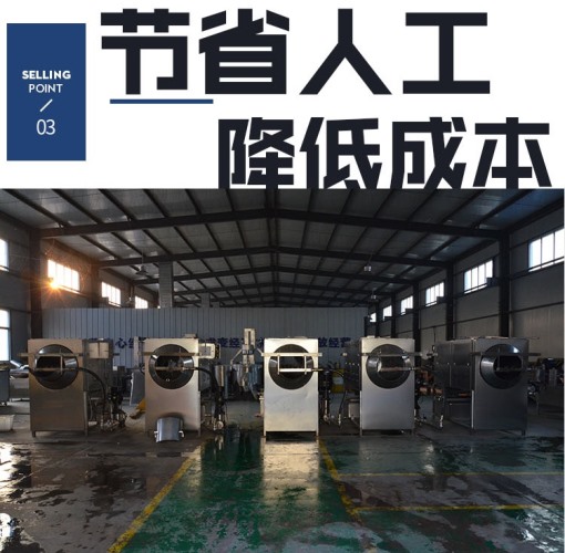 新二核桃仁去皮機 規(guī)格齊全