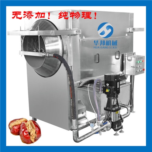 新物理核桃仁脫皮機 脫皮核桃仁設(shè)備