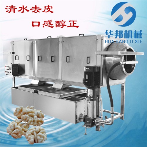 【新型】核桃仁去皮機(jī) 2020報價