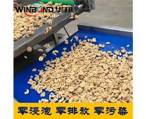 核桃仁去衣流水線(xiàn) 華邦去衣機(jī)純物理去皮率98%