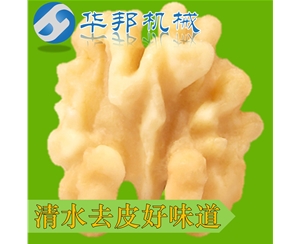 華邦核桃仁去皮機 去皮干凈99%