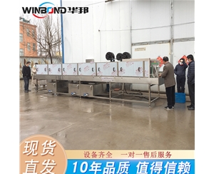 山東洗筐機(jī) 華邦周轉(zhuǎn)筐清洗機(jī)廠家 節(jié)能降耗